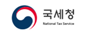 국세청